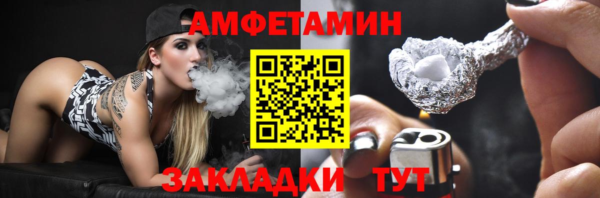 АМФ VHQ  hydra как войти  Сосновоборск  Вход с VPN 