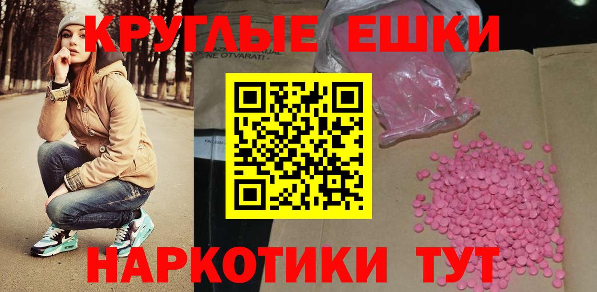 Метадон  Бошки Шишки  Меф МЯУ МЯУ   Сосновоборск  ГАШ  Вход с VPN 