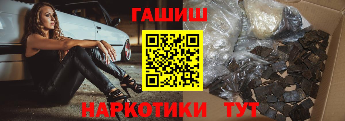 Гашиш  Вход с VPN  Сосновоборск  Гашиш AMNESIA HAZE 