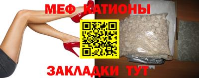 мескалин Можга
