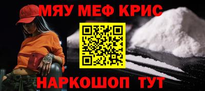 мескалин Можга