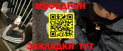 мескалин Можга