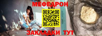 первитин Можайск