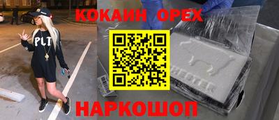 первитин Можайск