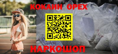 мескалин Можга