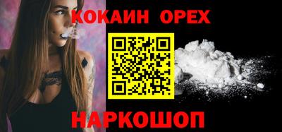 первитин Можайск