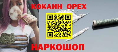 первитин Можайск