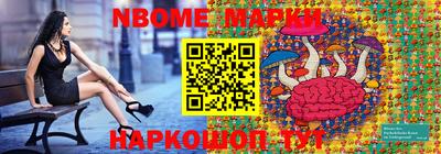 мескалин Можга