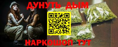 мескалин Можга