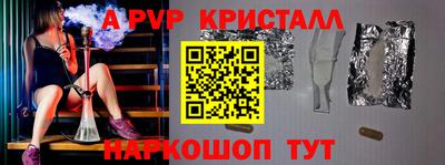 первитин Можайск