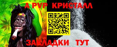 мескалин Можга