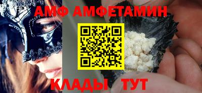 первитин Можайск