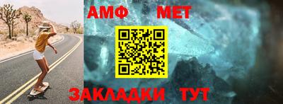 первитин Можайск