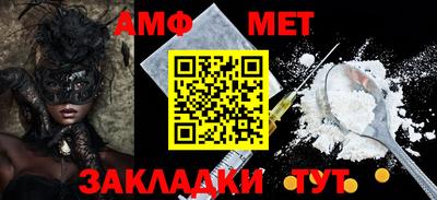 мескалин Можга