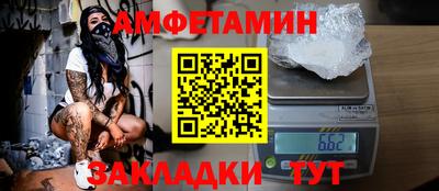 первитин Можайск