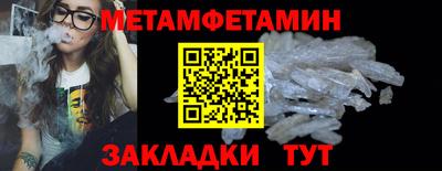 мескалин Можга