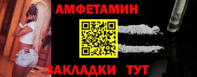 первитин Можайск