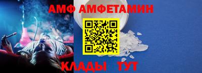 первитин Можайск