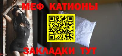 первитин Можайск