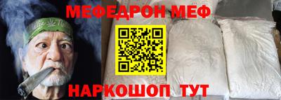 крисы Мариинск