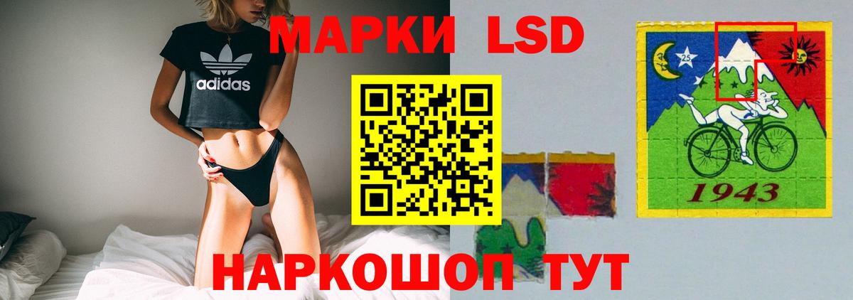 ЛСД экстази ecstasy  LSD-25 экстази кислота  Вход с VPN  Сосновоборск 