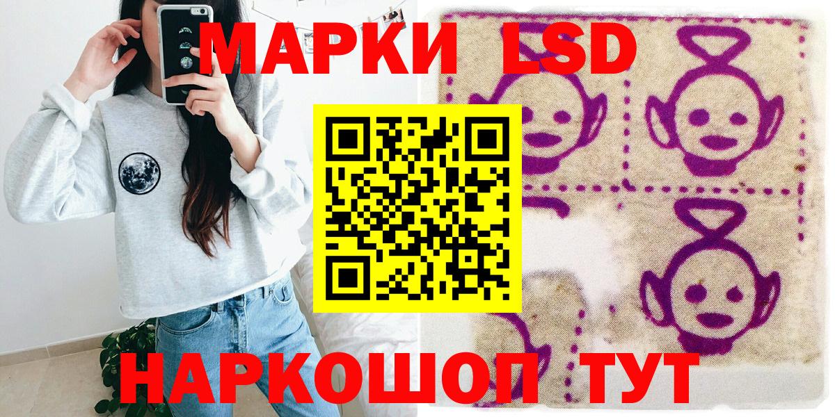 Марки NBOMe 1500мкг  Марки NBOMe 1500мкг  цена   Марки 25I-NBOMe  Сосновоборск  Вход с VPN 