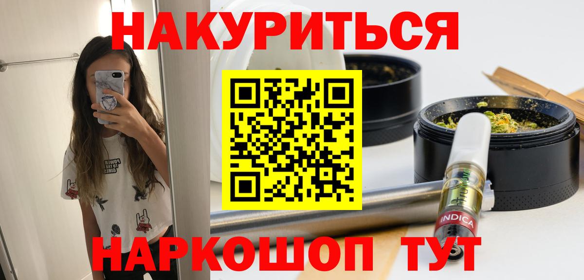 Сосновоборск  МАРИХУАНА VHQ  Конопля марихуана  Вход с VPN  Бошки марихуана LSD WEED 