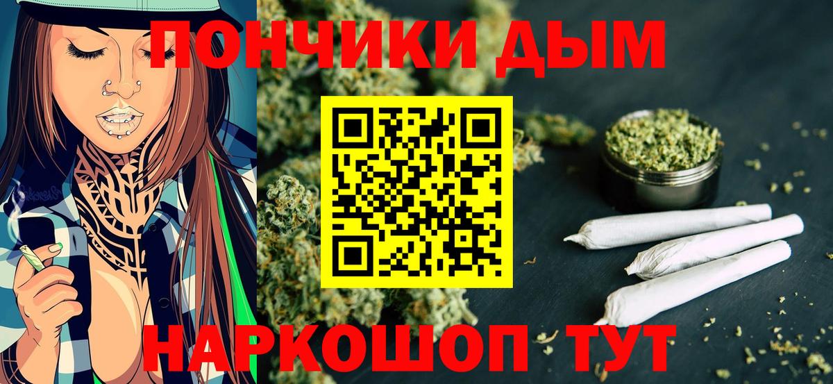 Мефедрон Сосновоборск